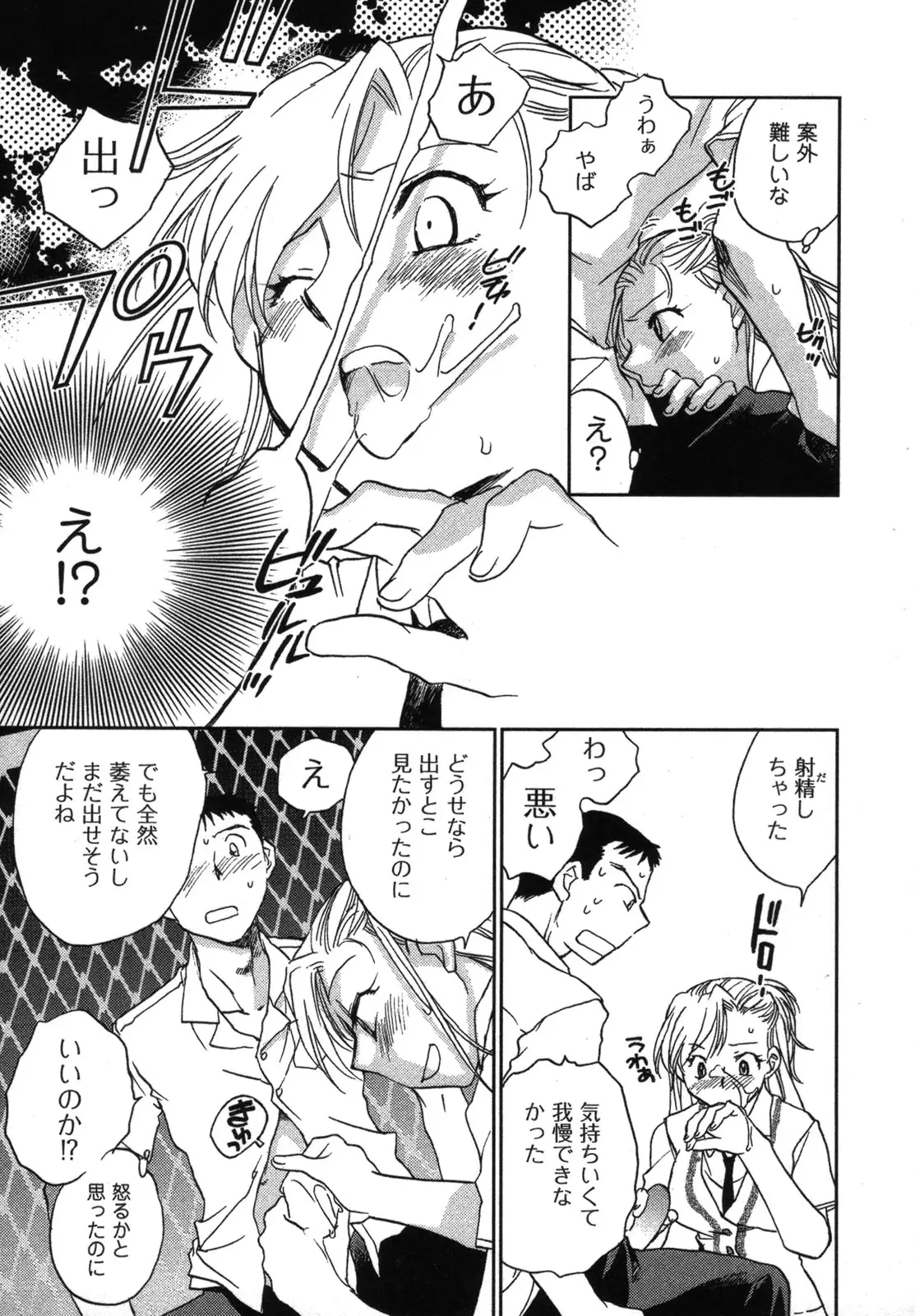 Page 96