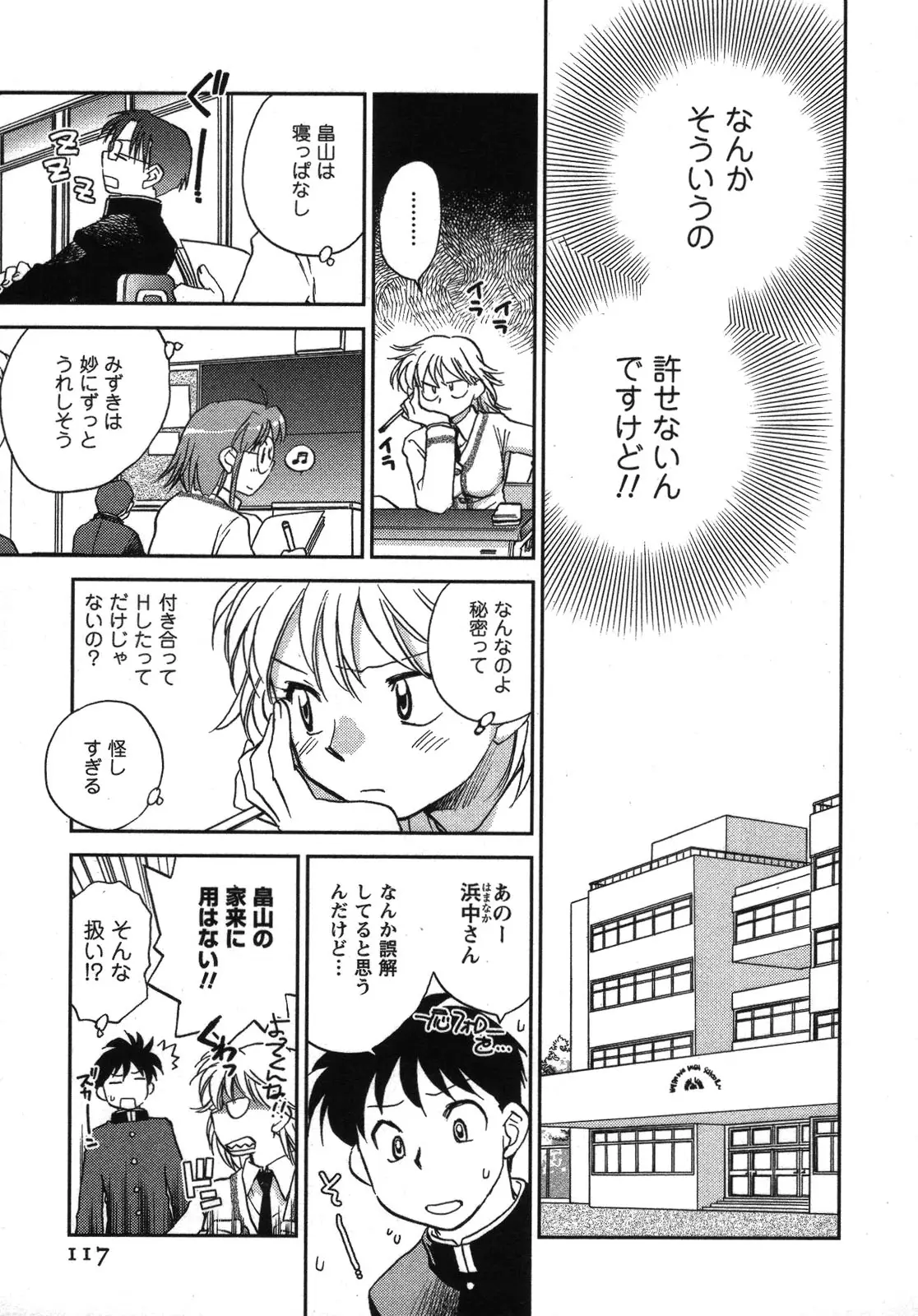 Page 118