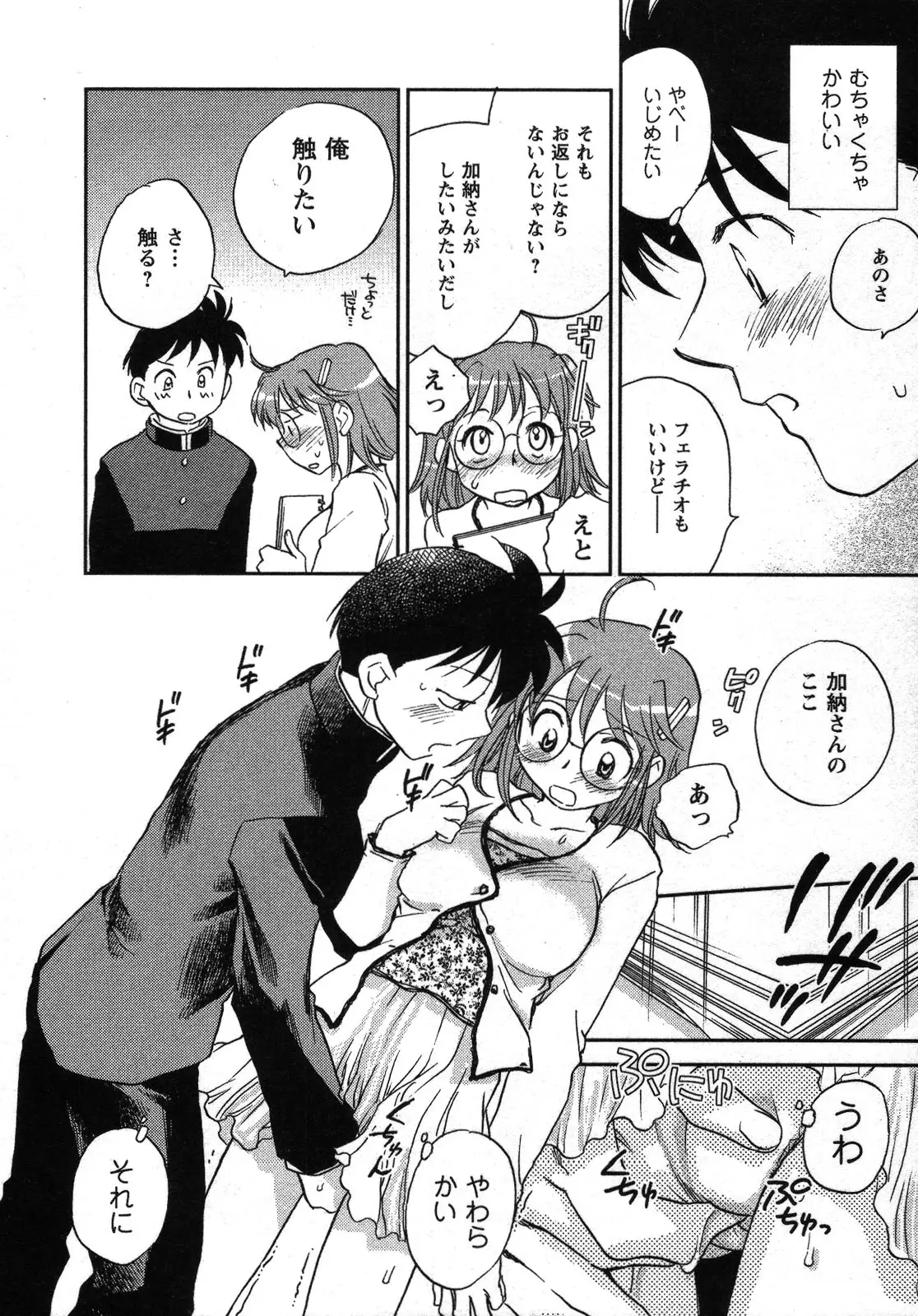 Page 127