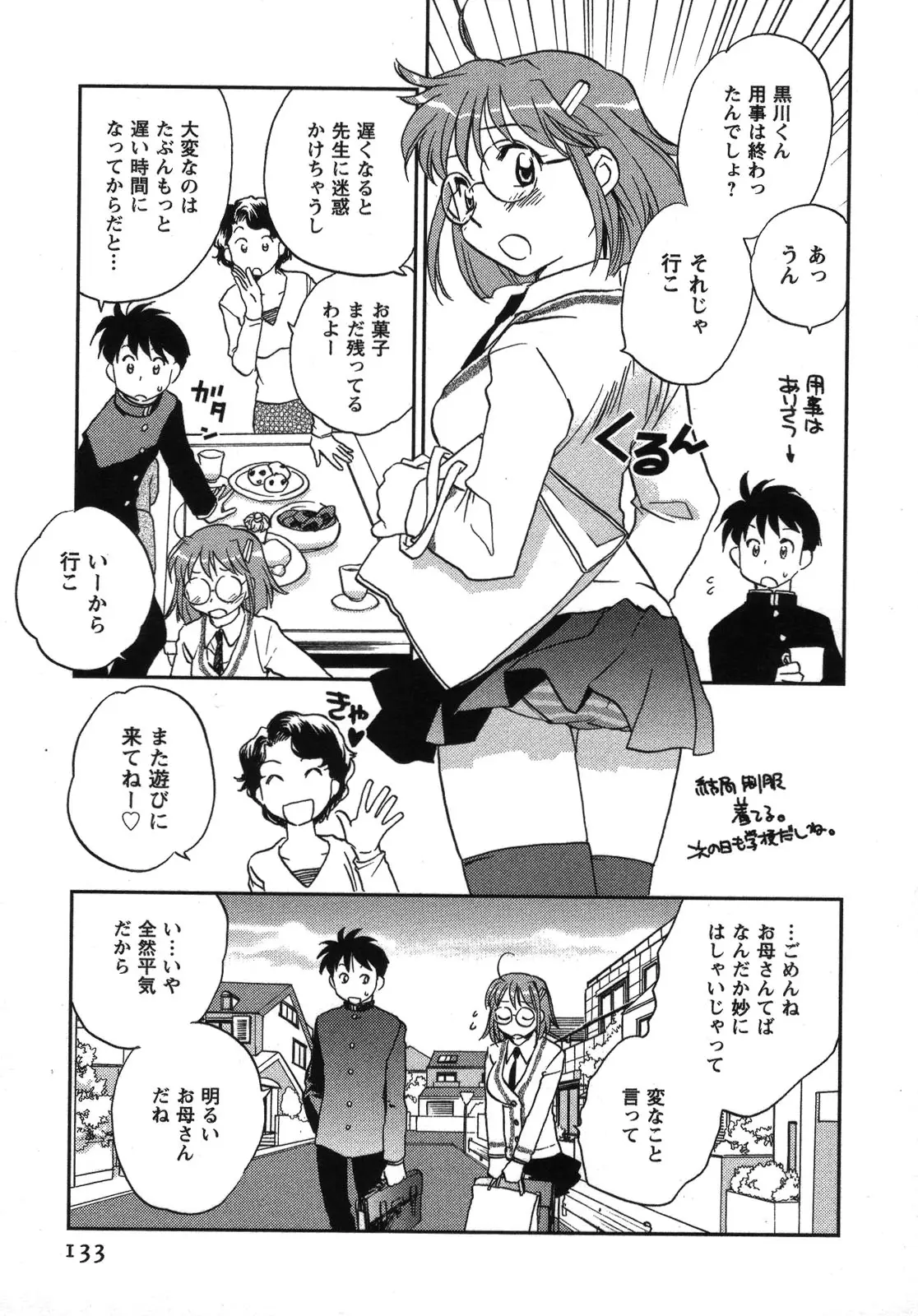 Page 134