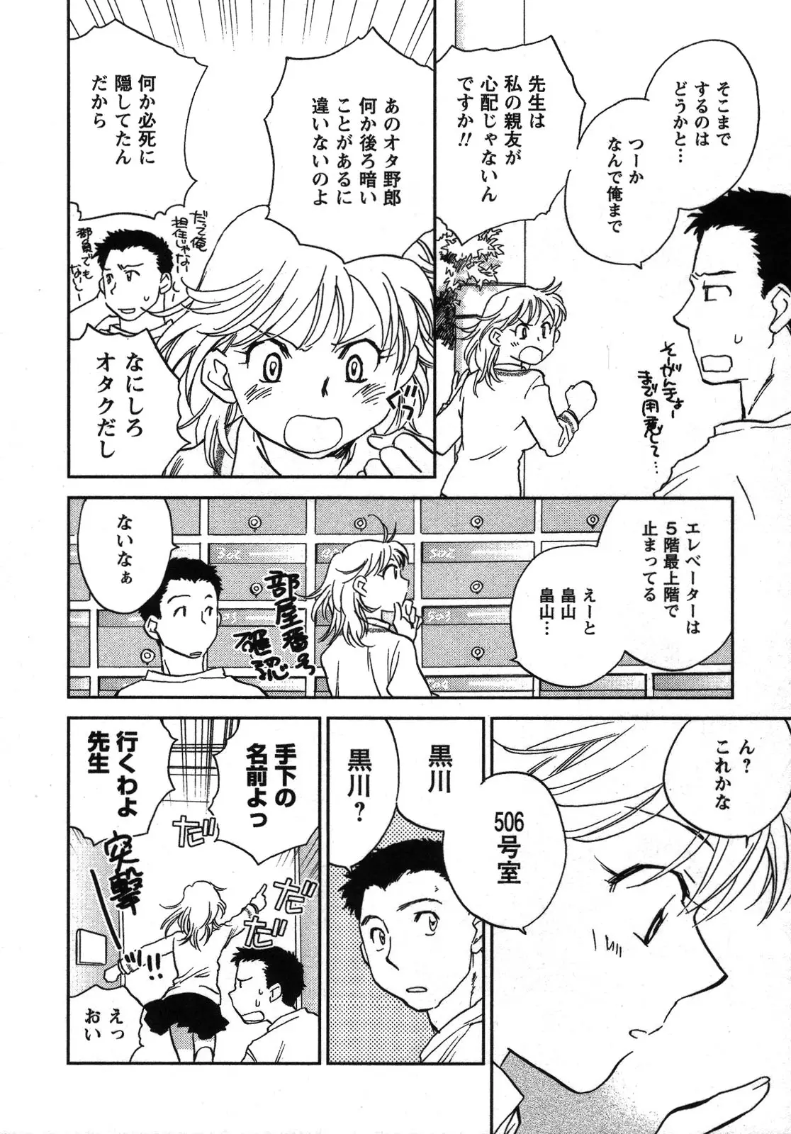 Page 139