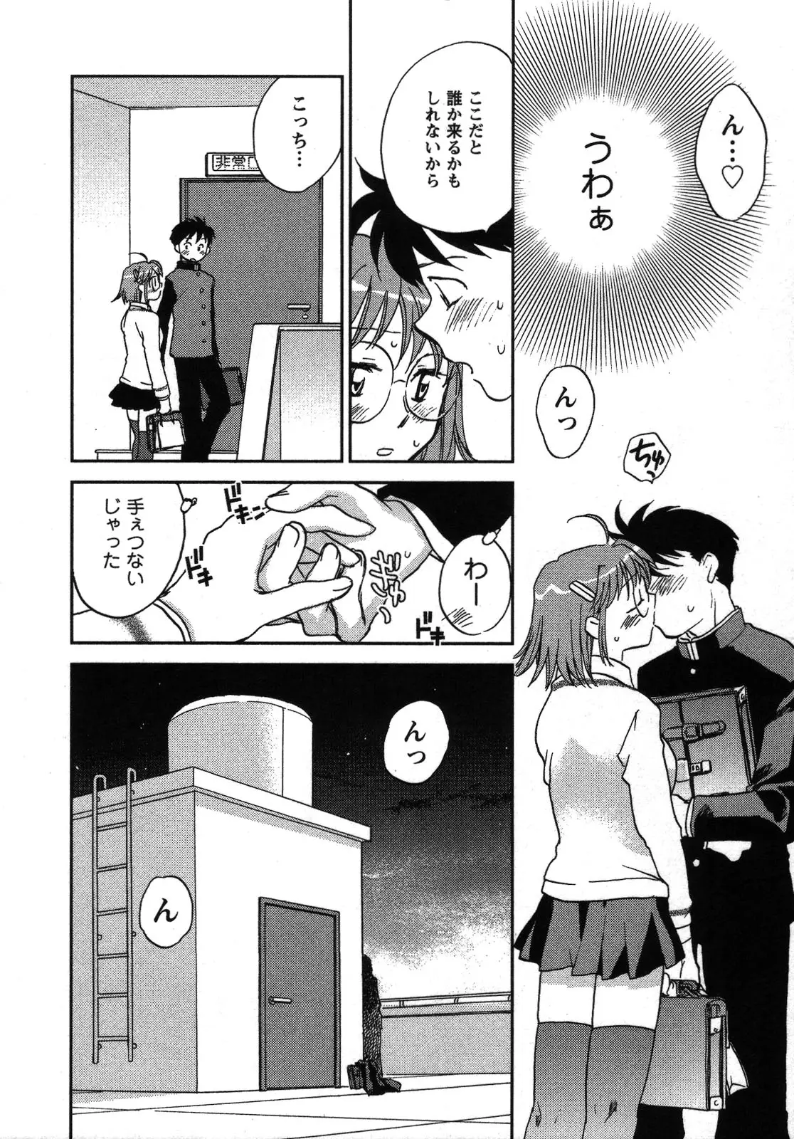 Page 141