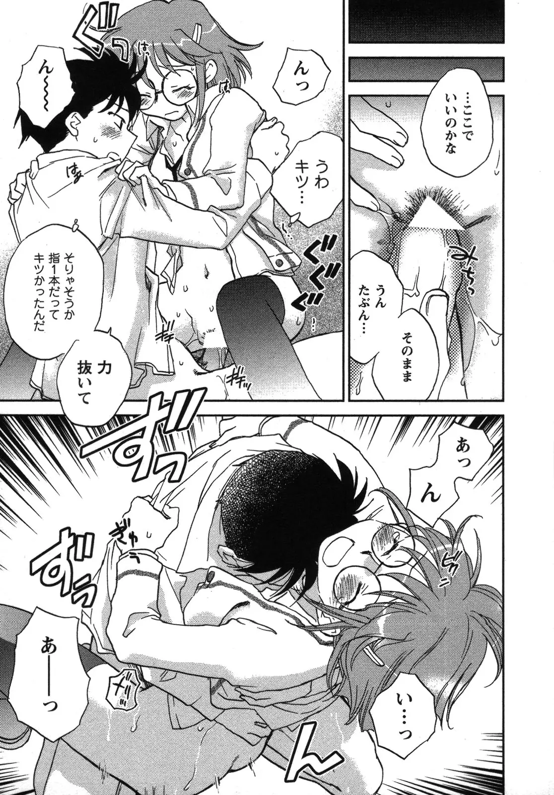 Page 146