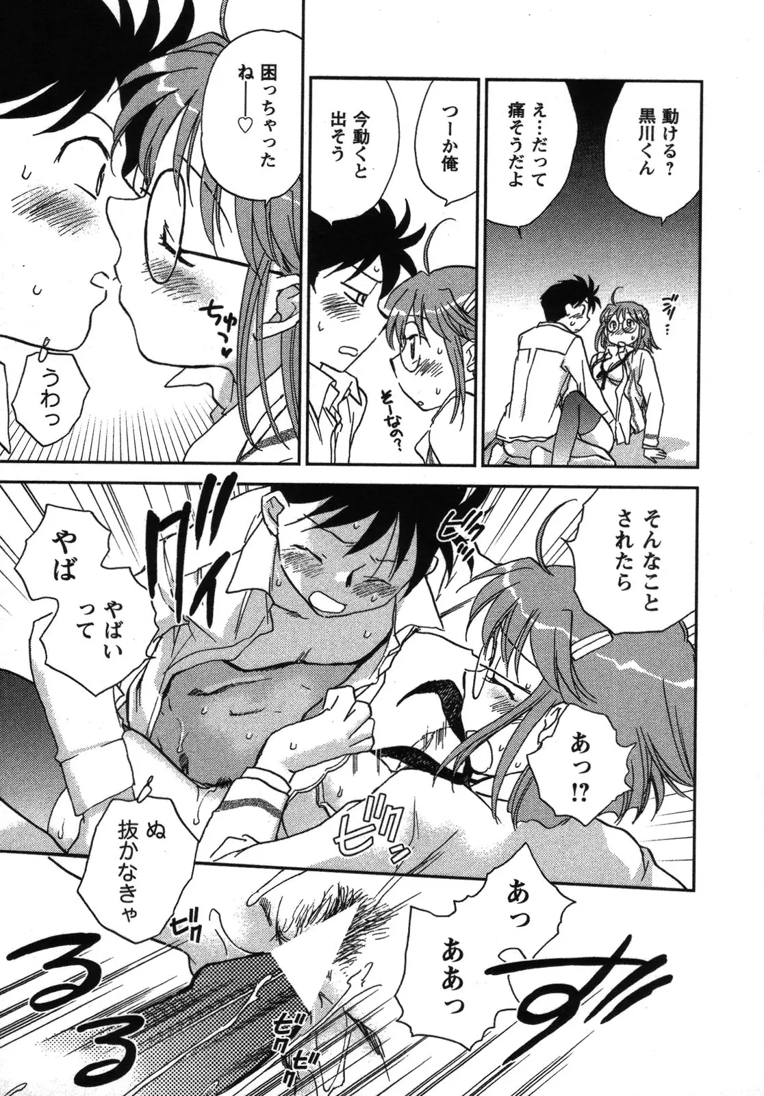 Page 148