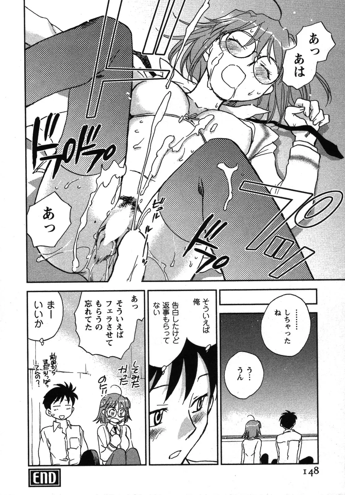 Page 149