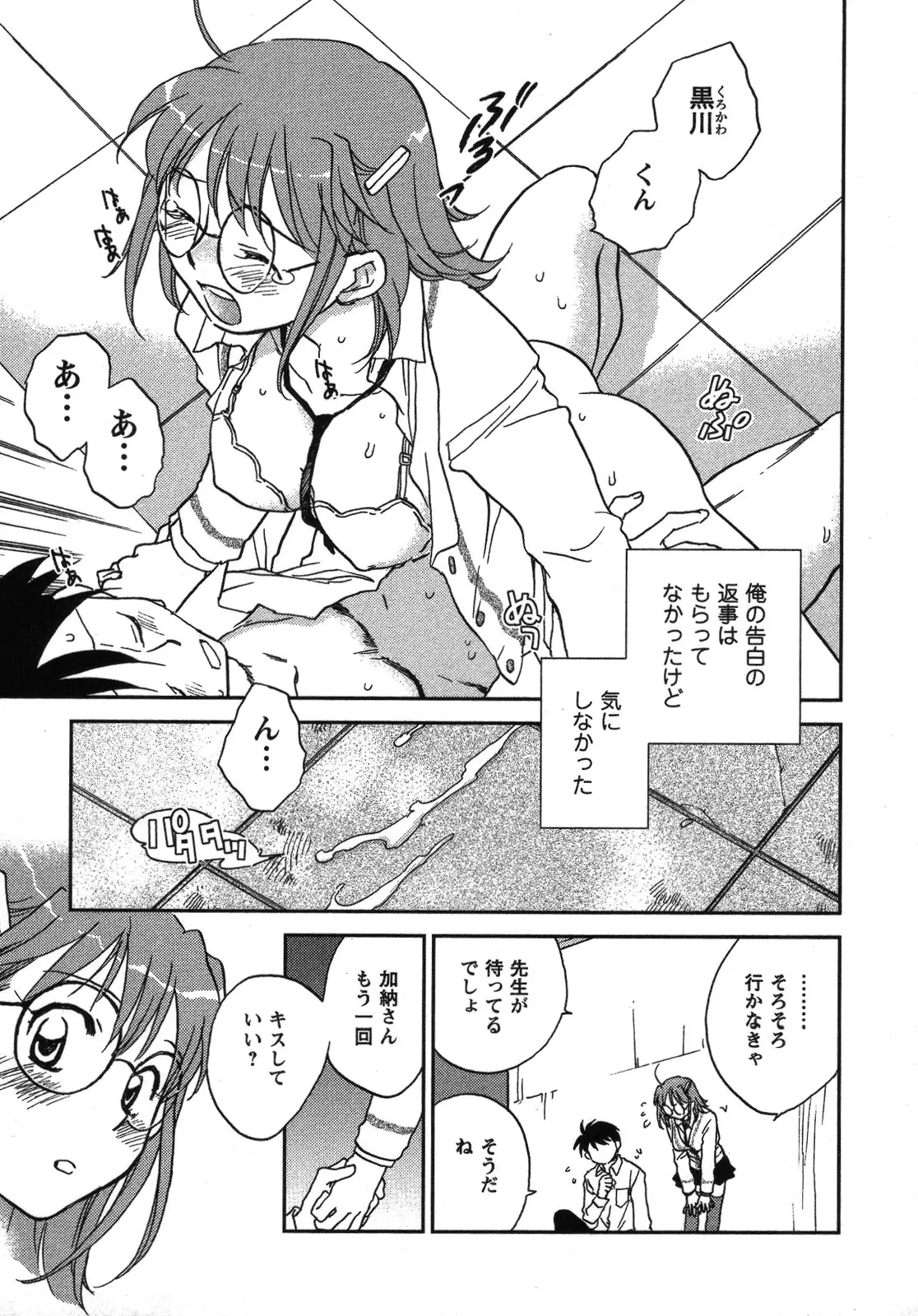Page 152