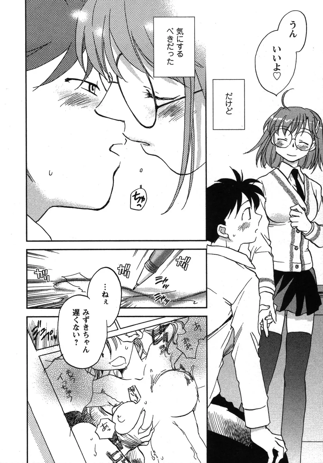 Page 153