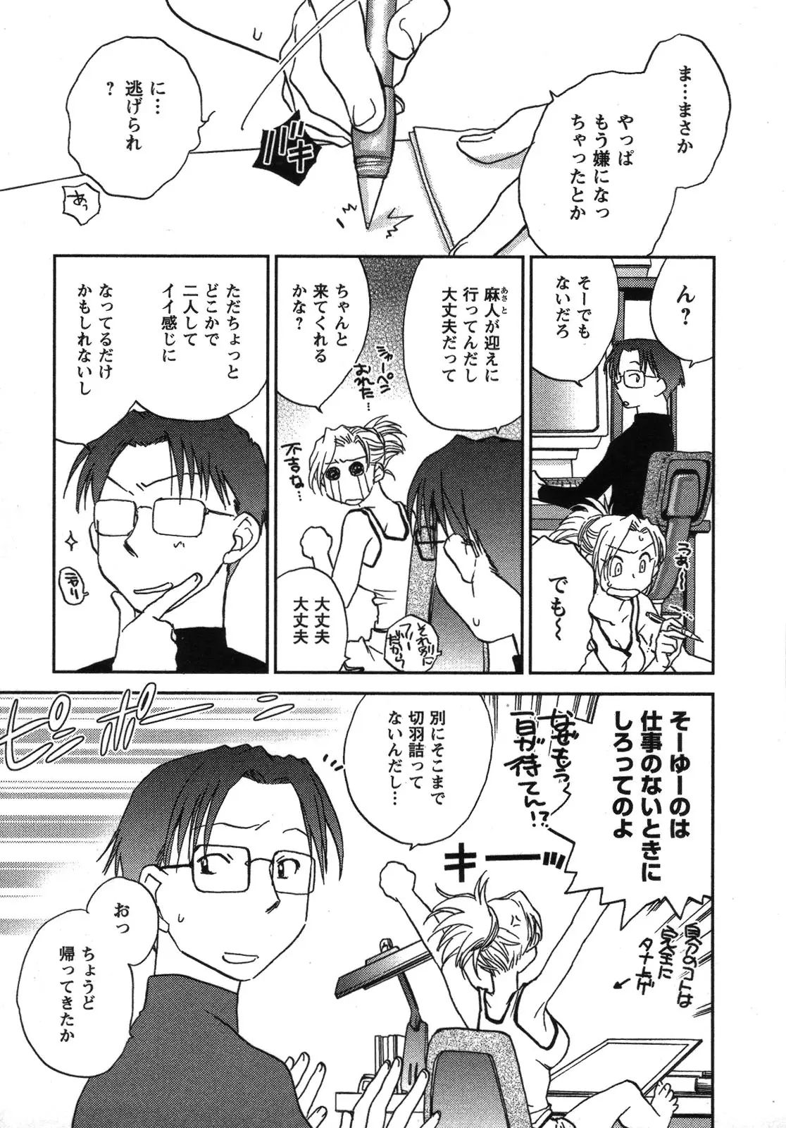 Page 154