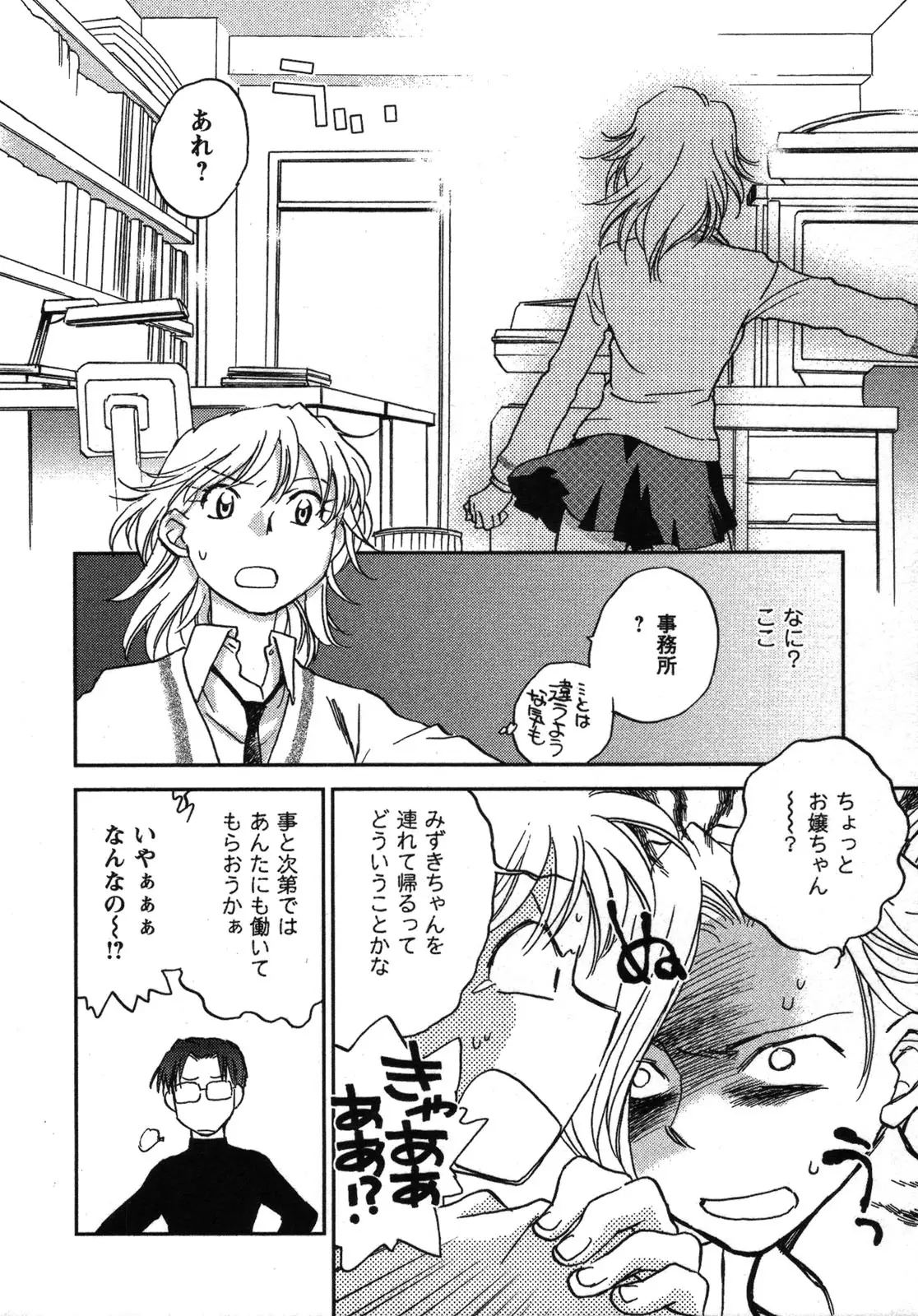 Page 157