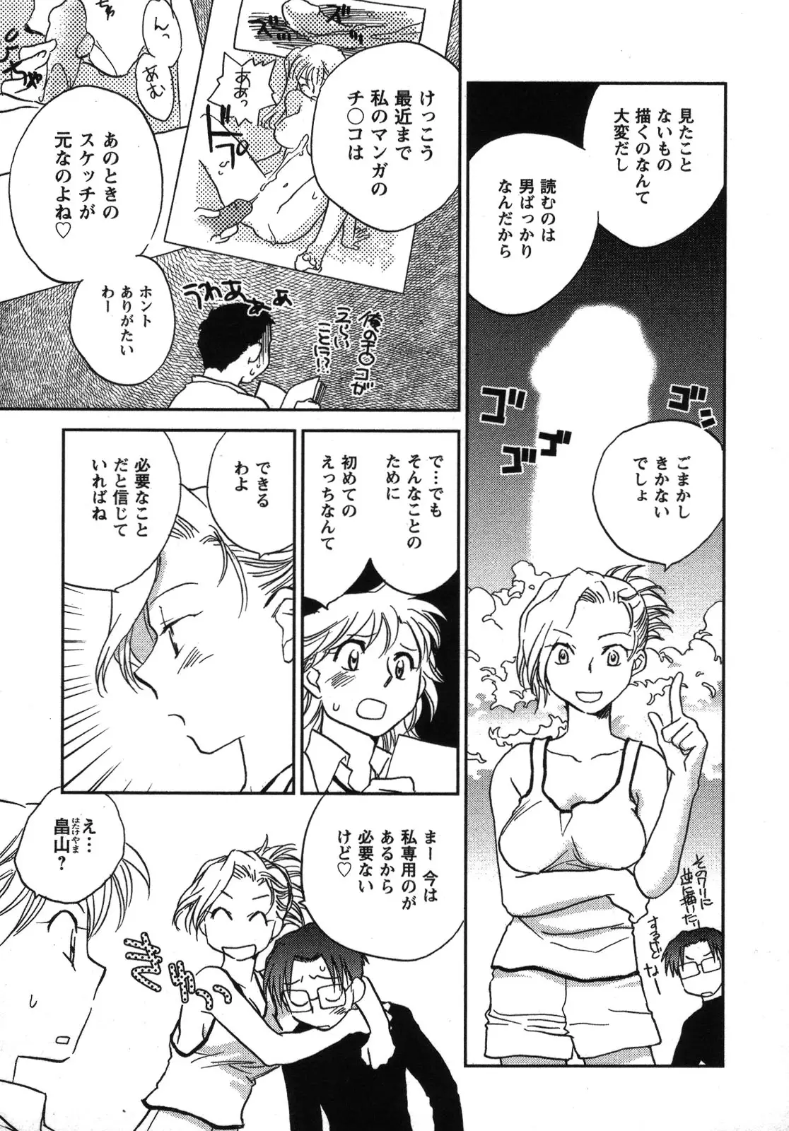 Page 162