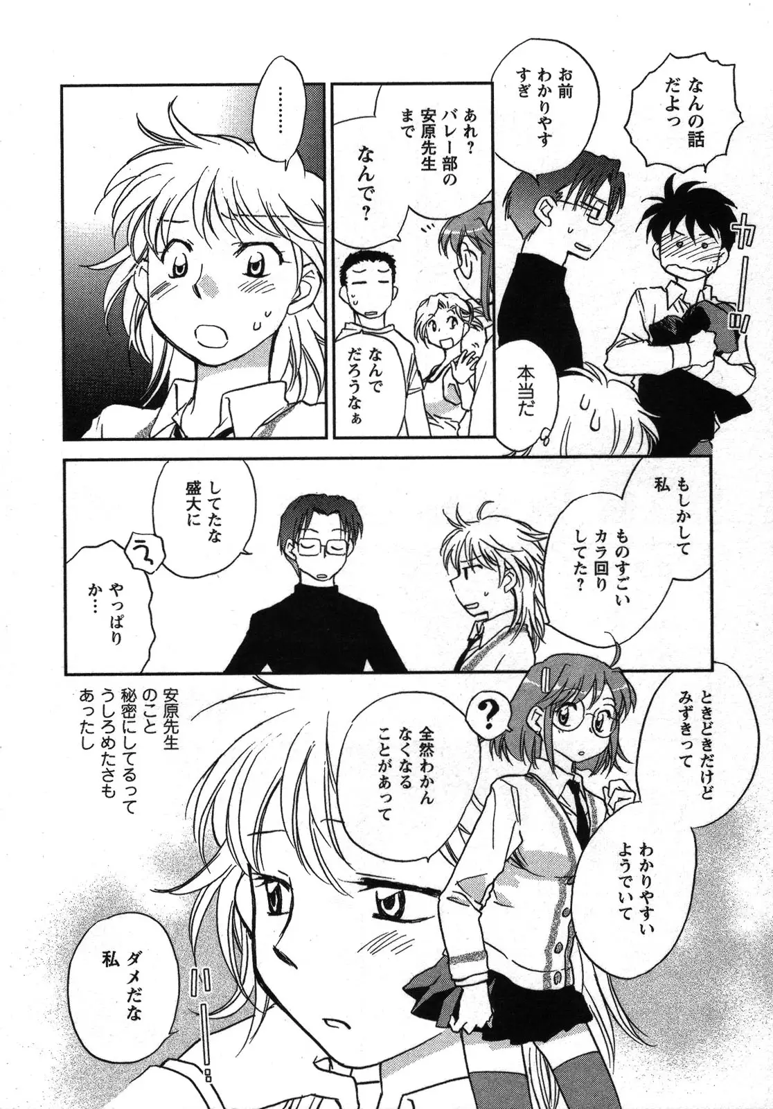 Page 165