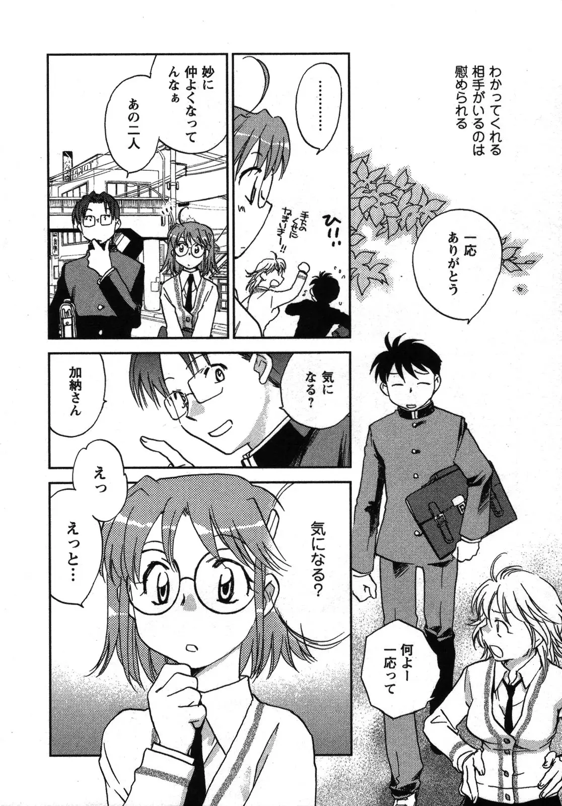 Page 173