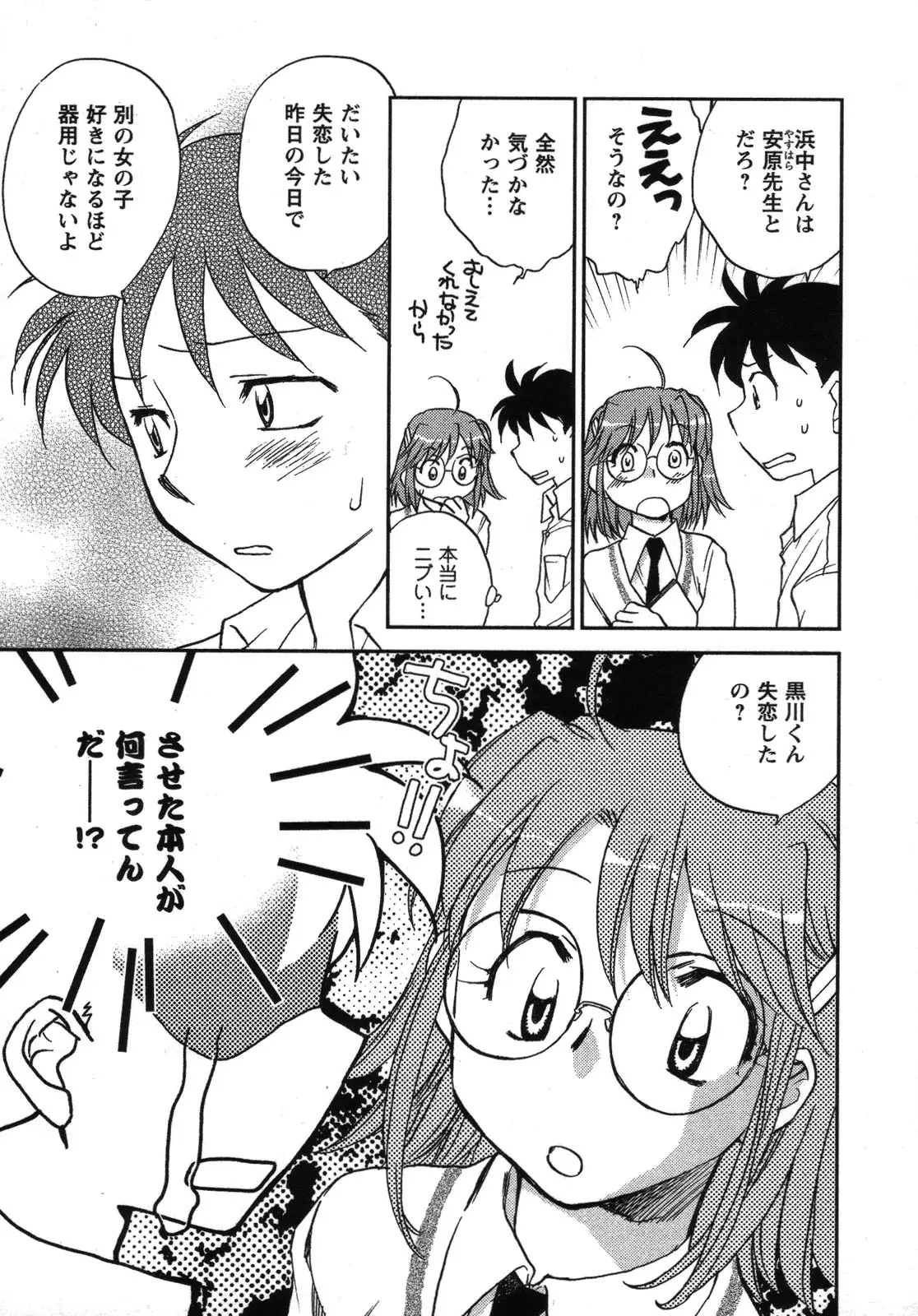 Page 178