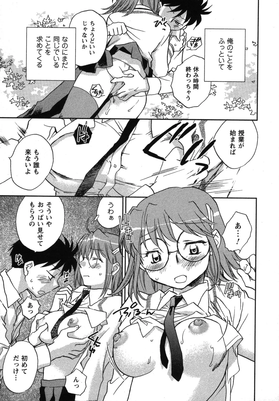 Page 180