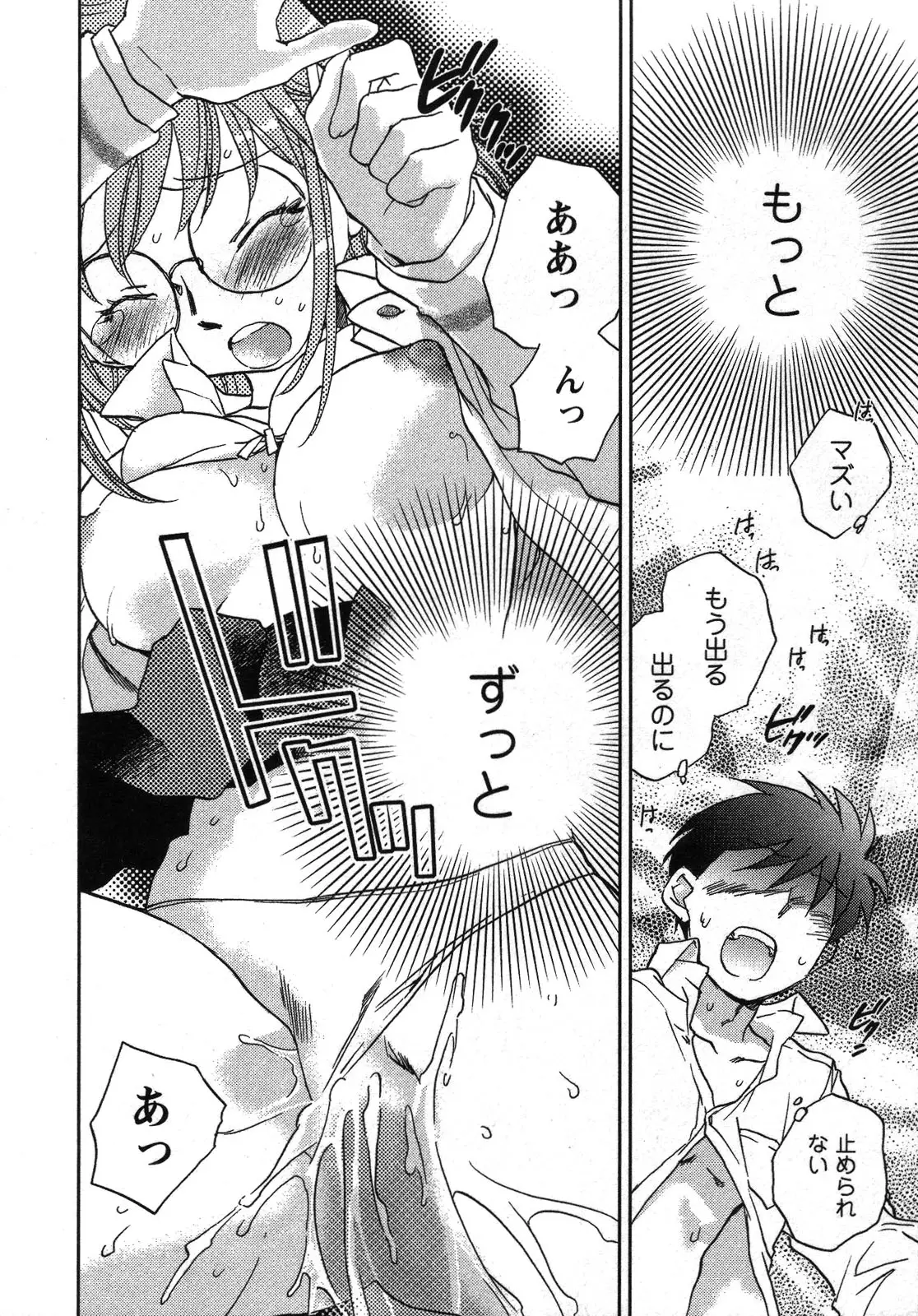 Page 187