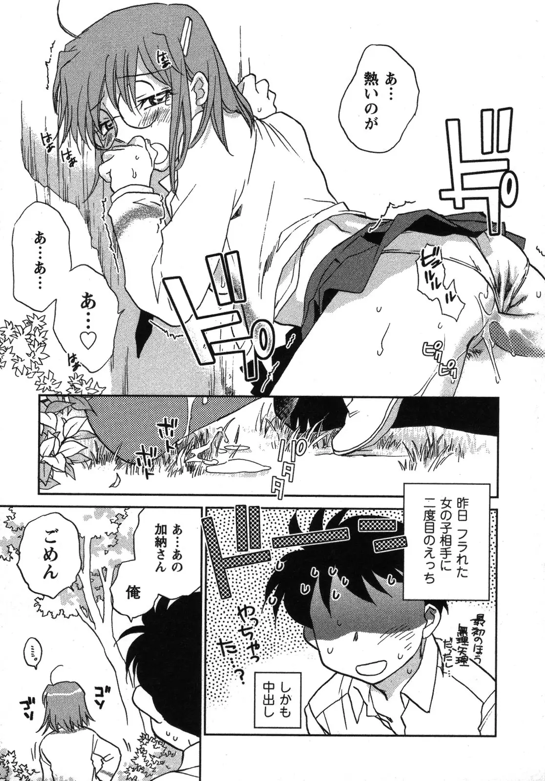 Page 188