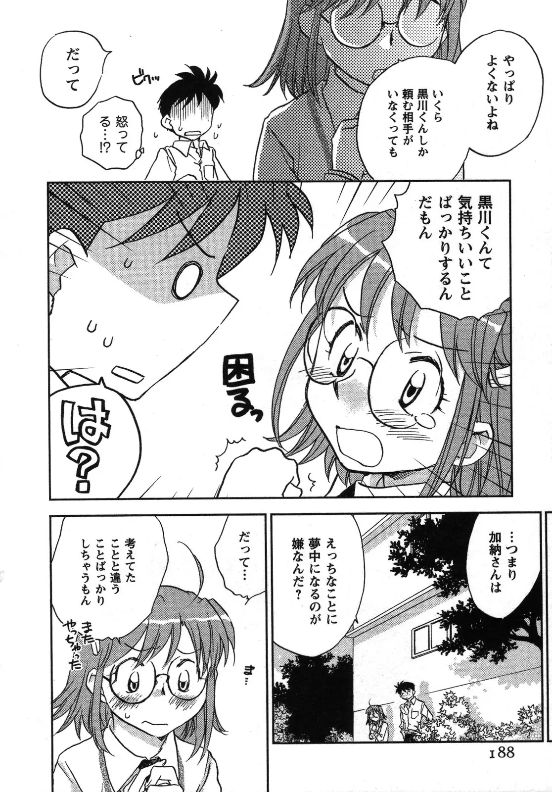 Page 189