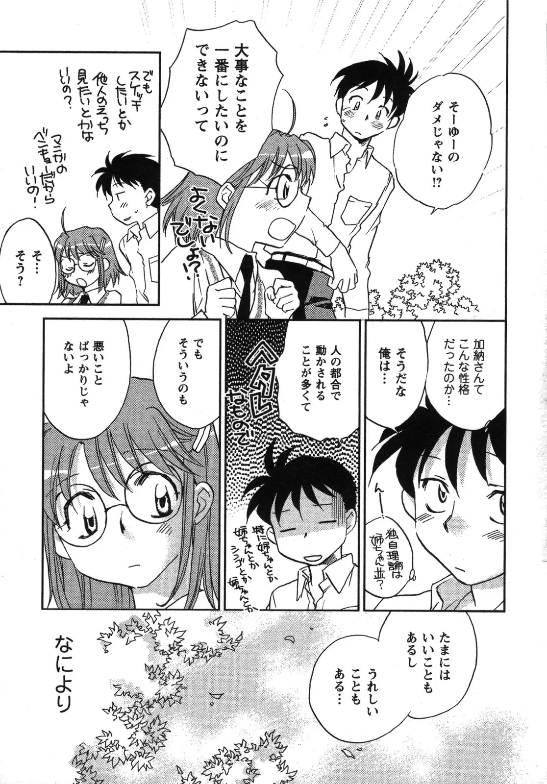 Page 190
