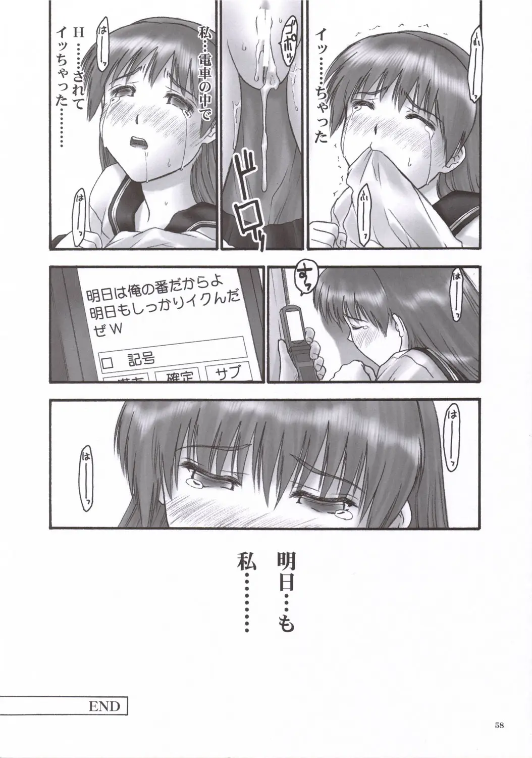 Page 57