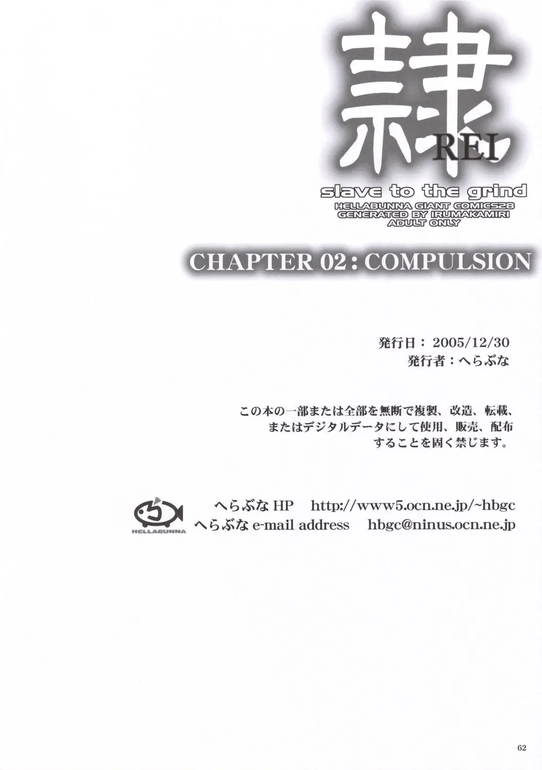 Page 61