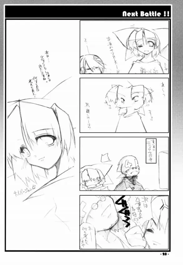 Page 19