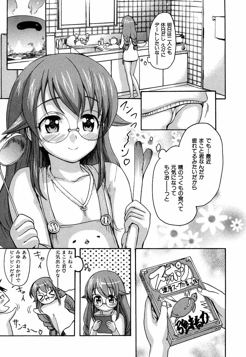 Page 135