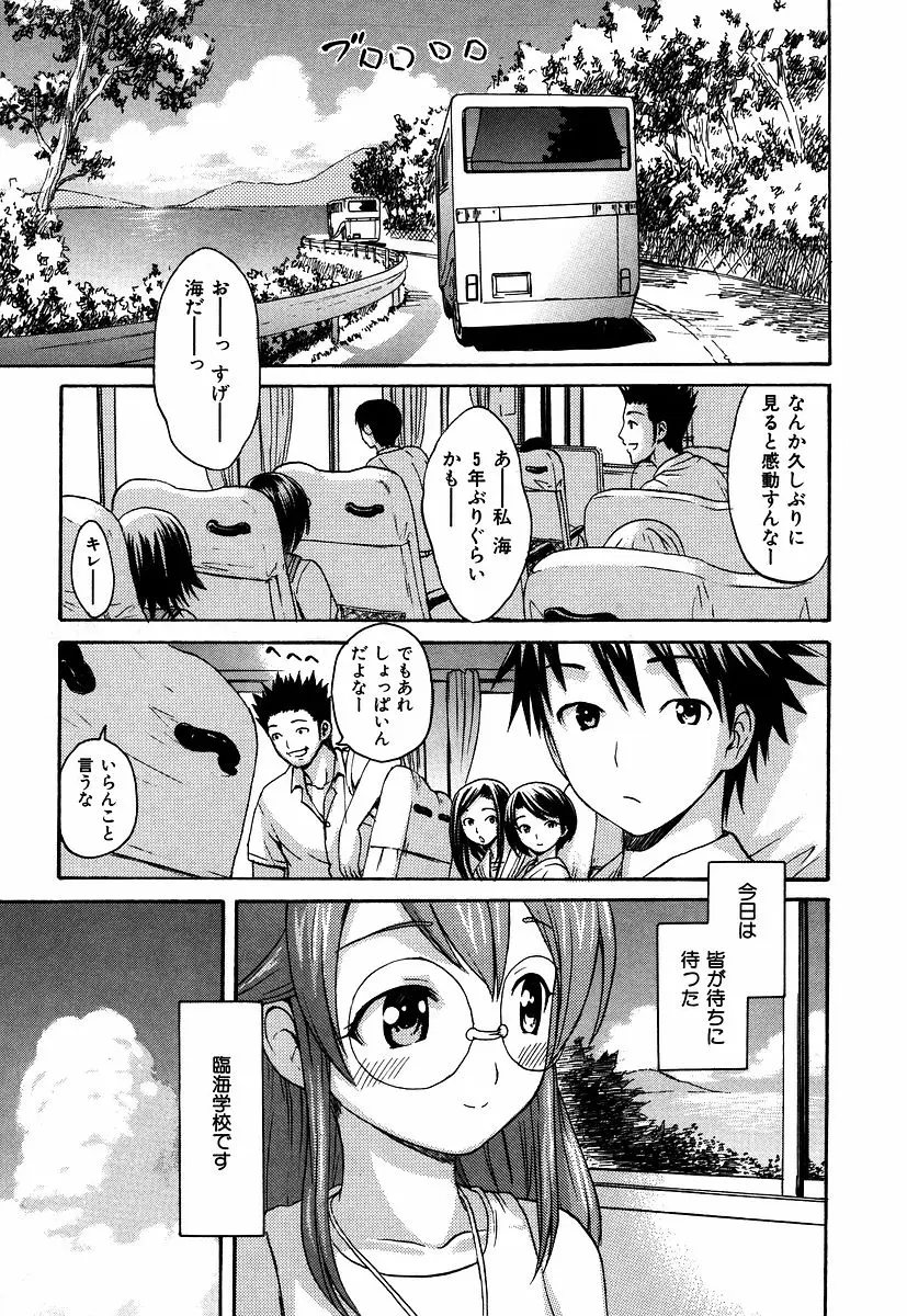 Page 155