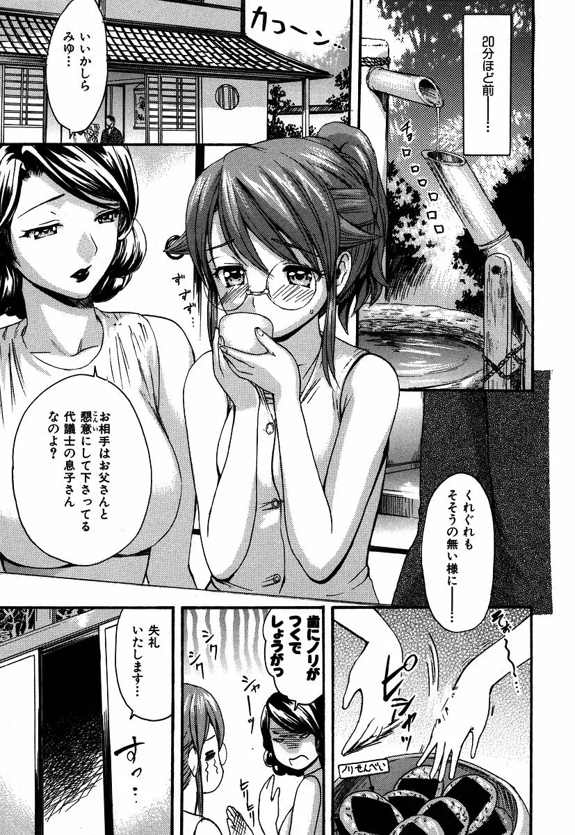 Page 177