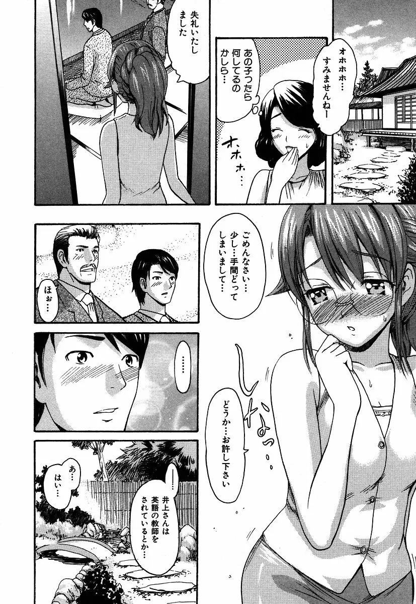 Page 184