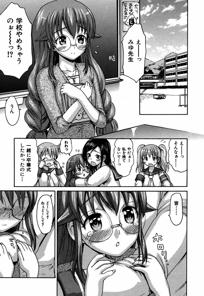 Page 195