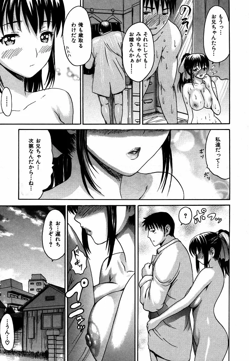 Page 205