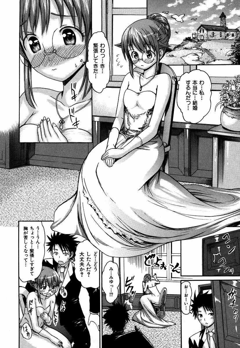 Page 206
