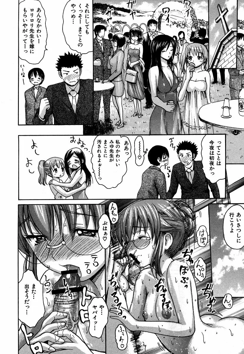 Page 212
