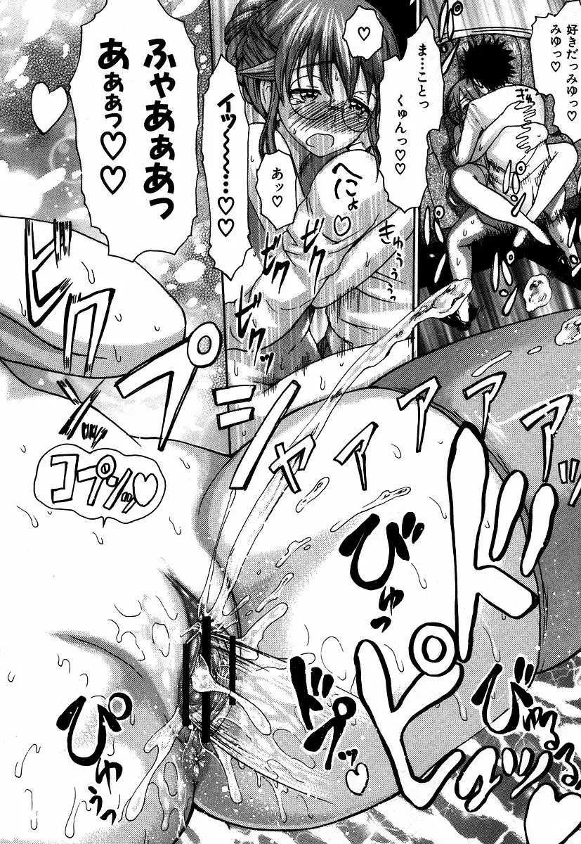 Page 214