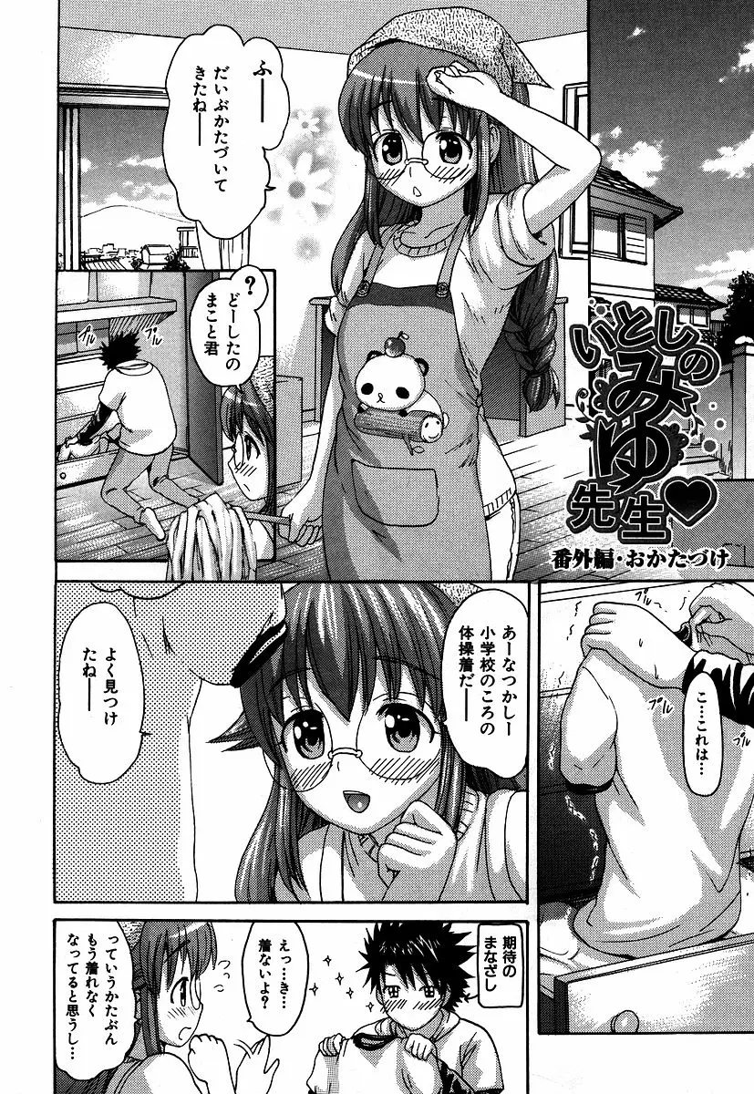 Page 220
