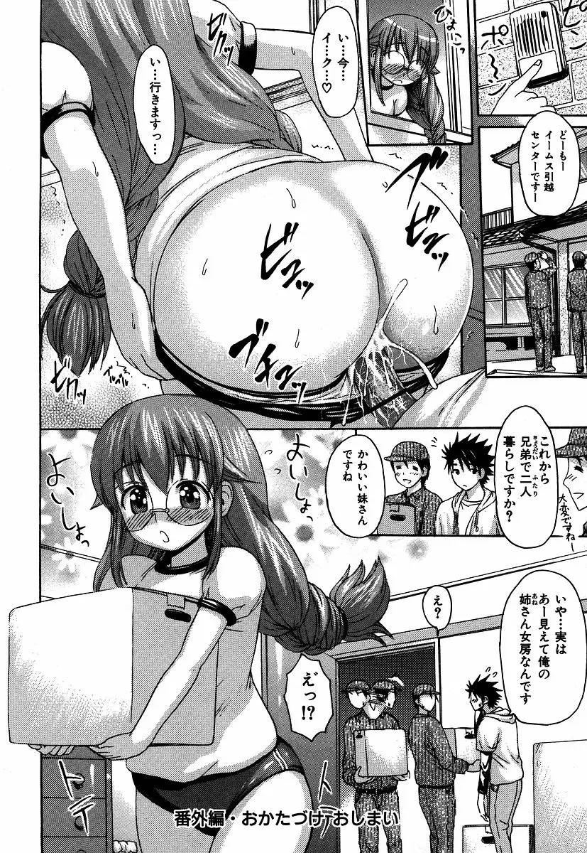 Page 226
