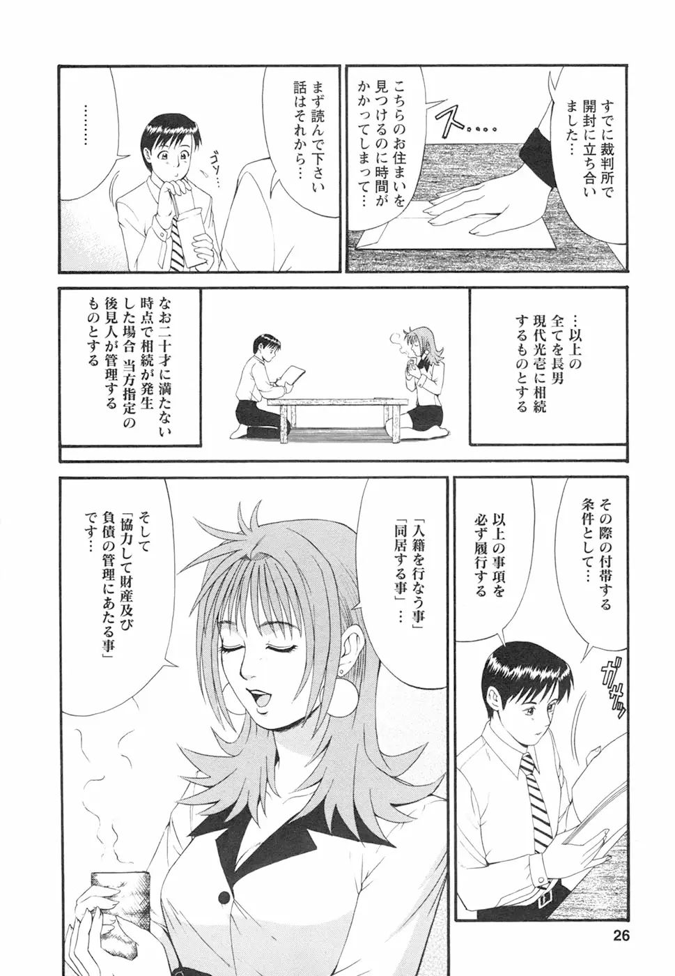 Page 30