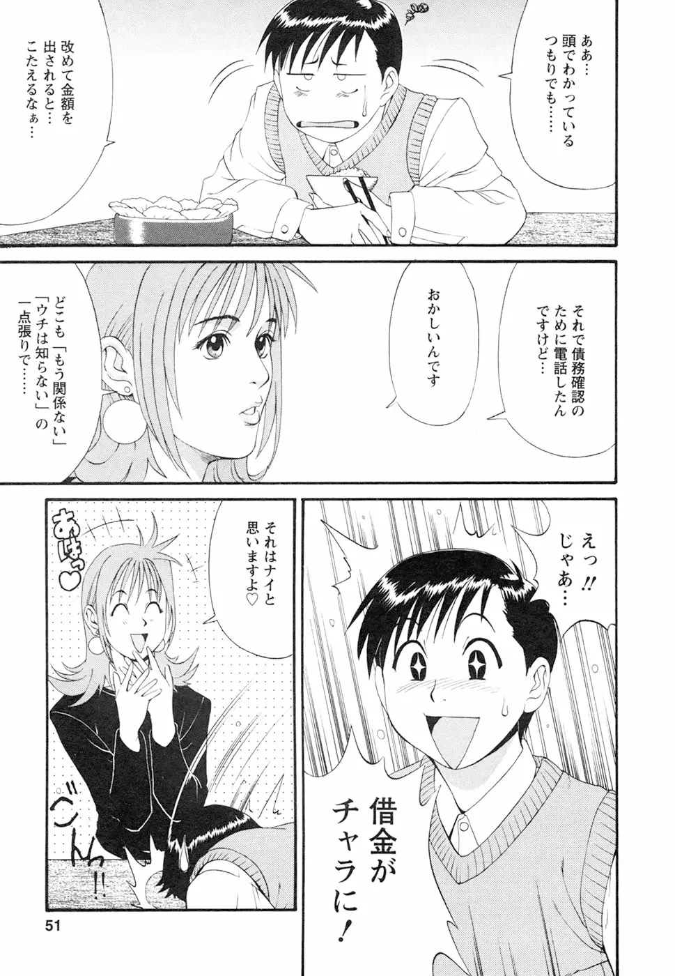 Page 55