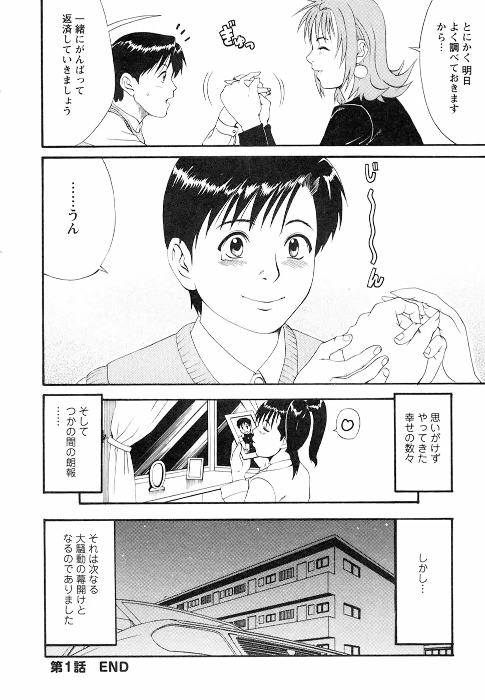 Page 56