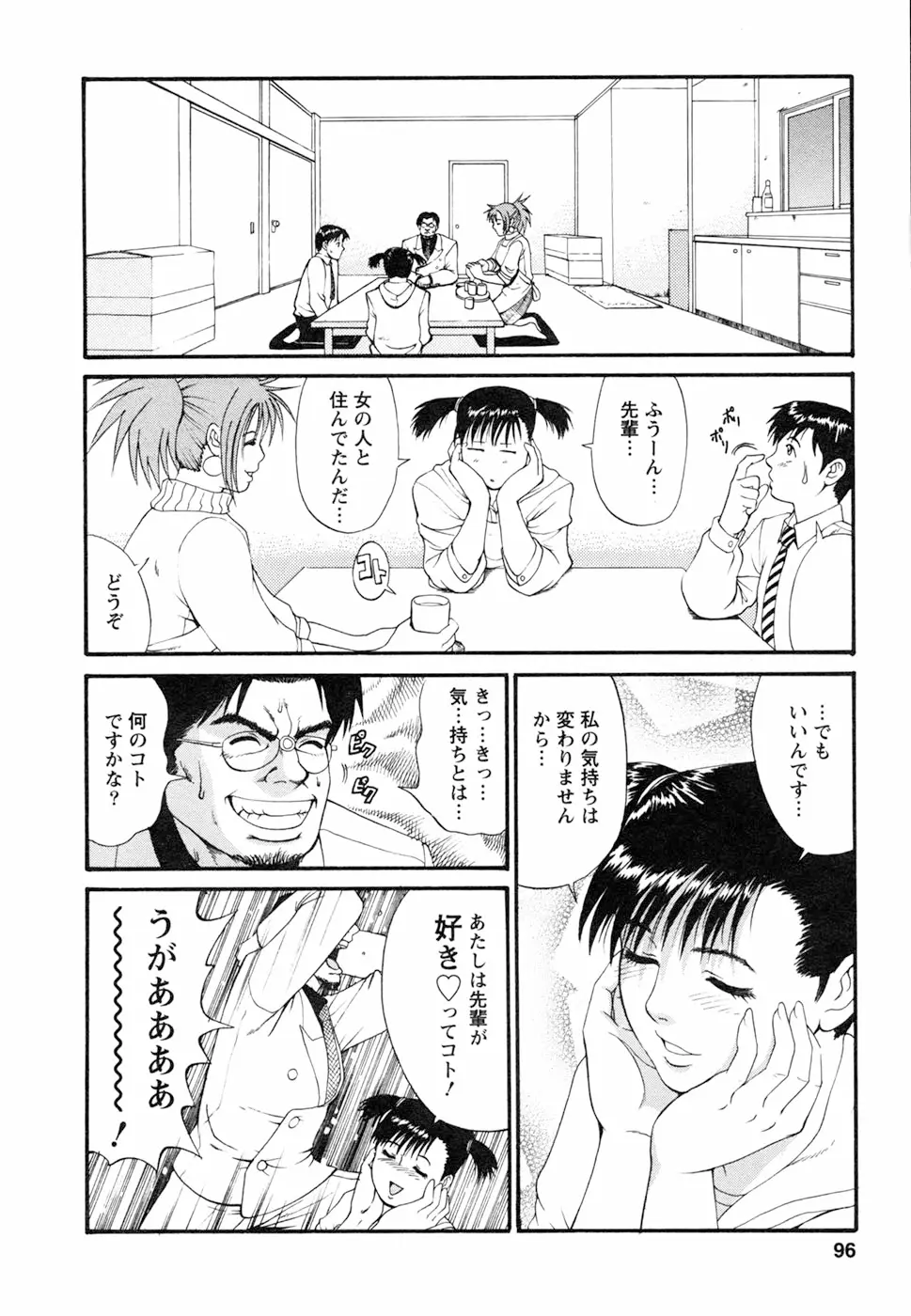 Page 100