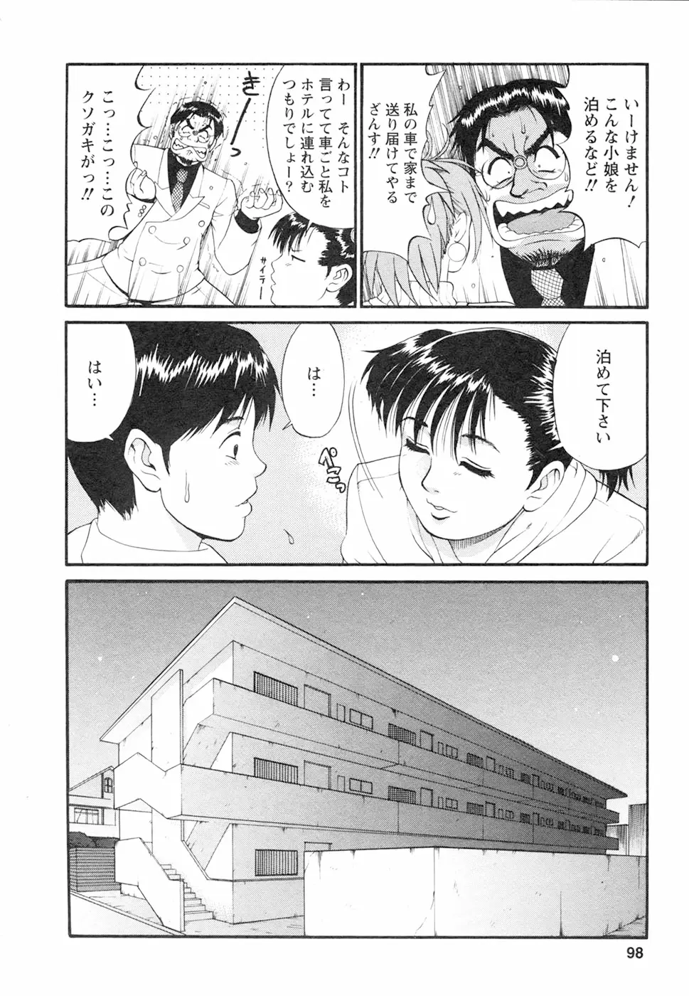 Page 102