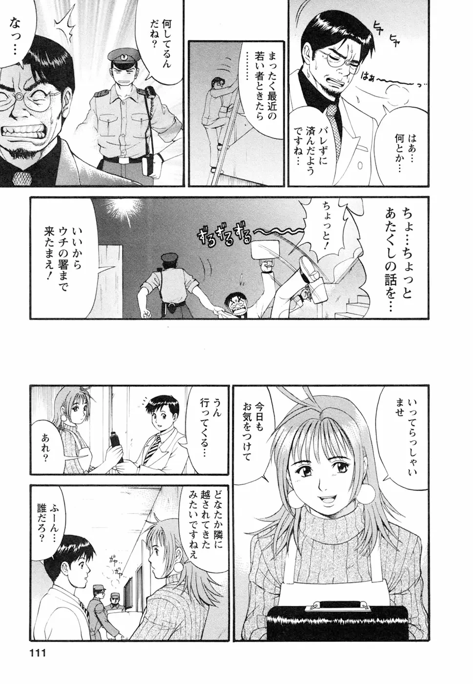 Page 115