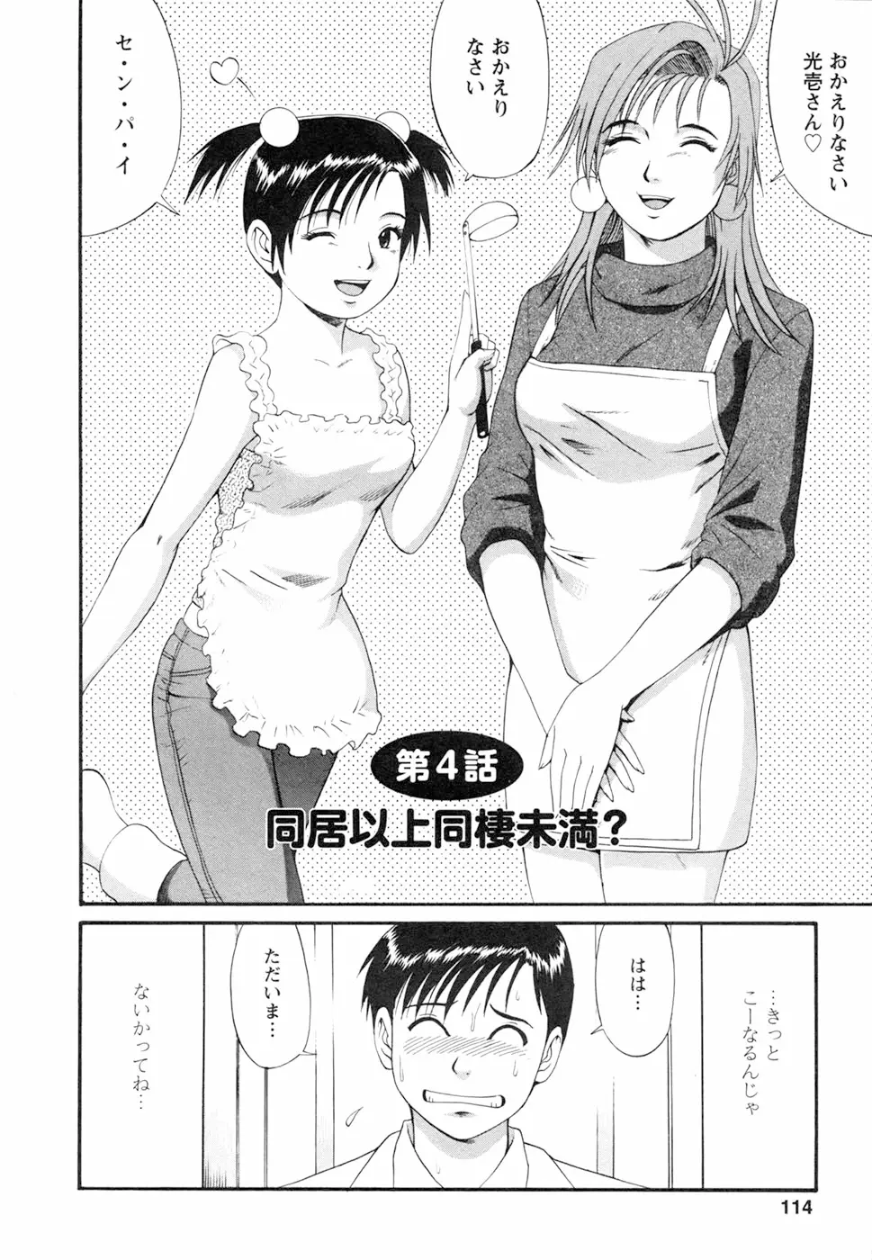 Page 118