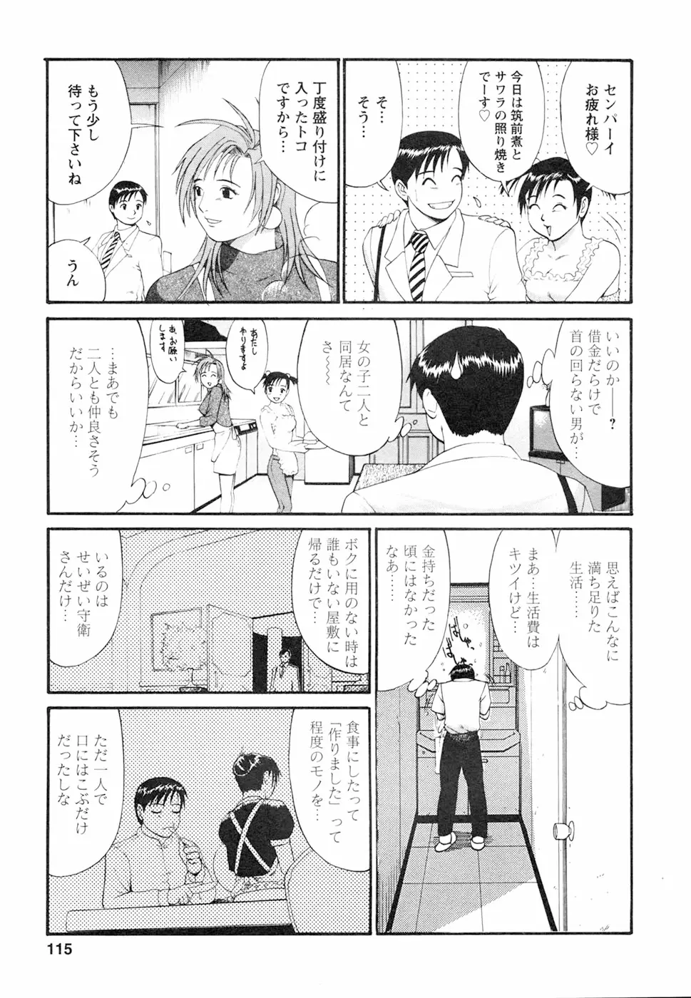 Page 119
