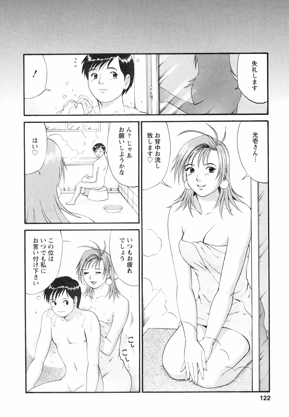 Page 126