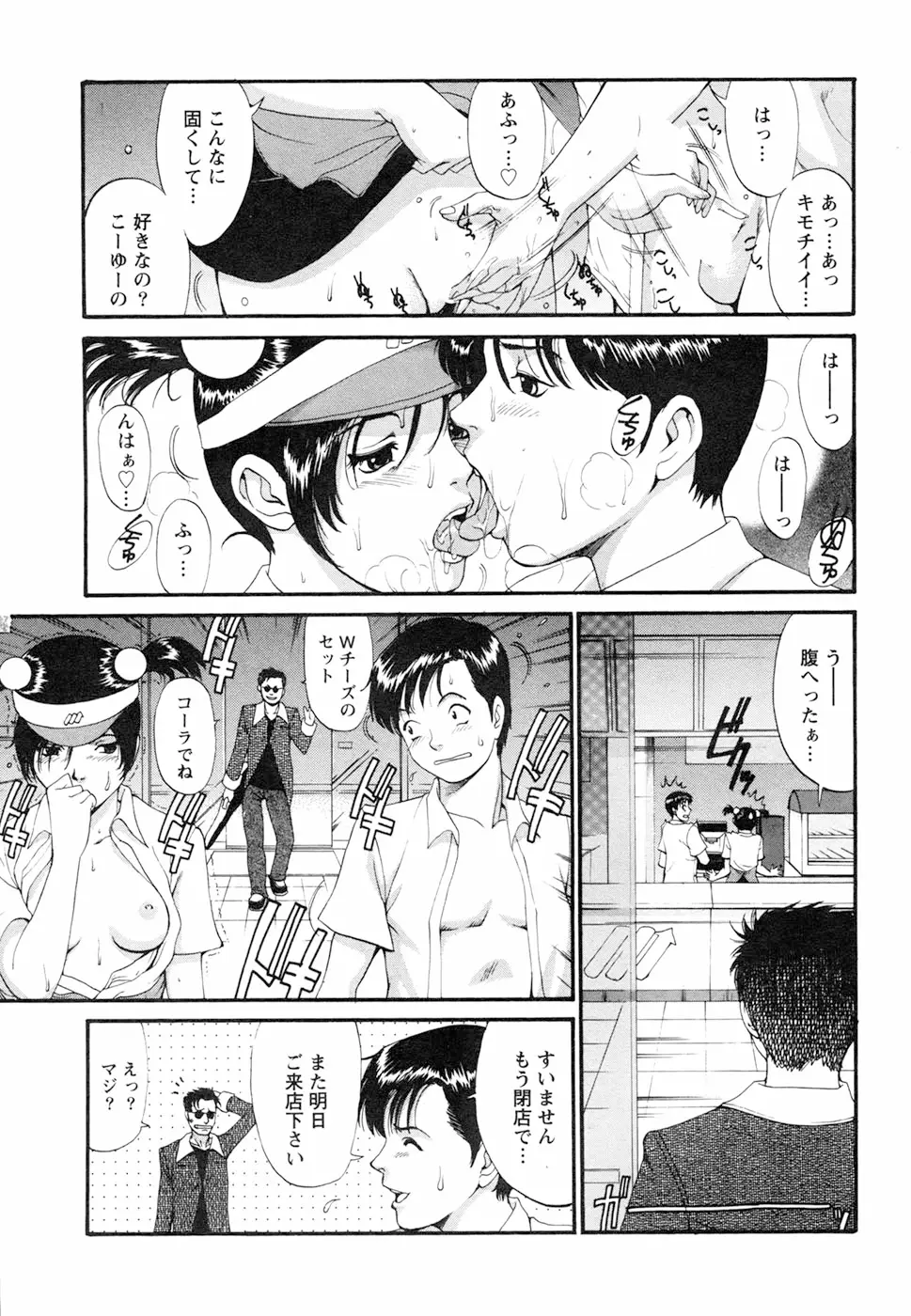 Page 153