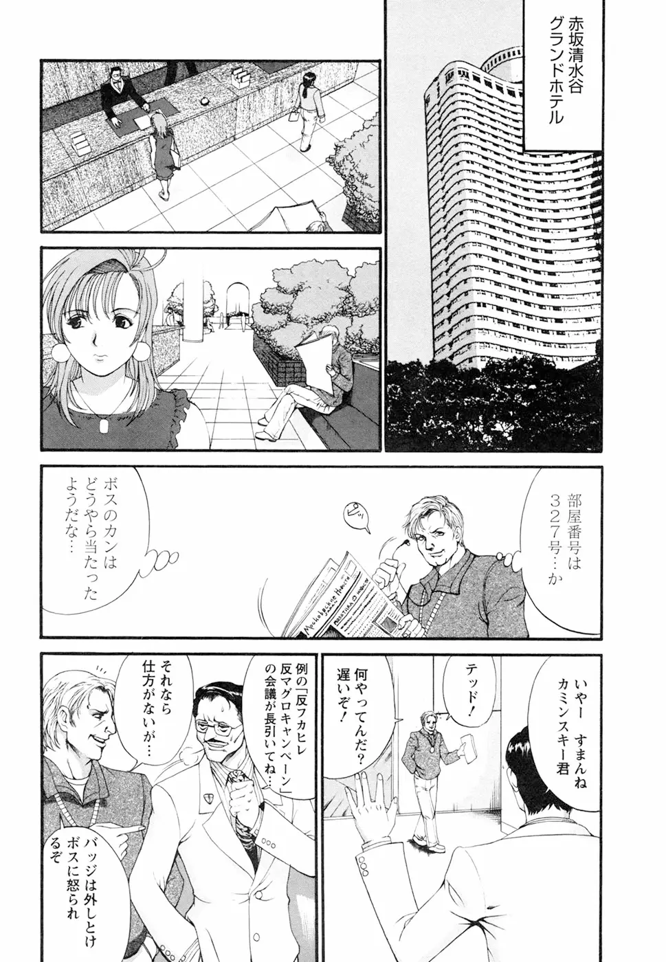 Page 163