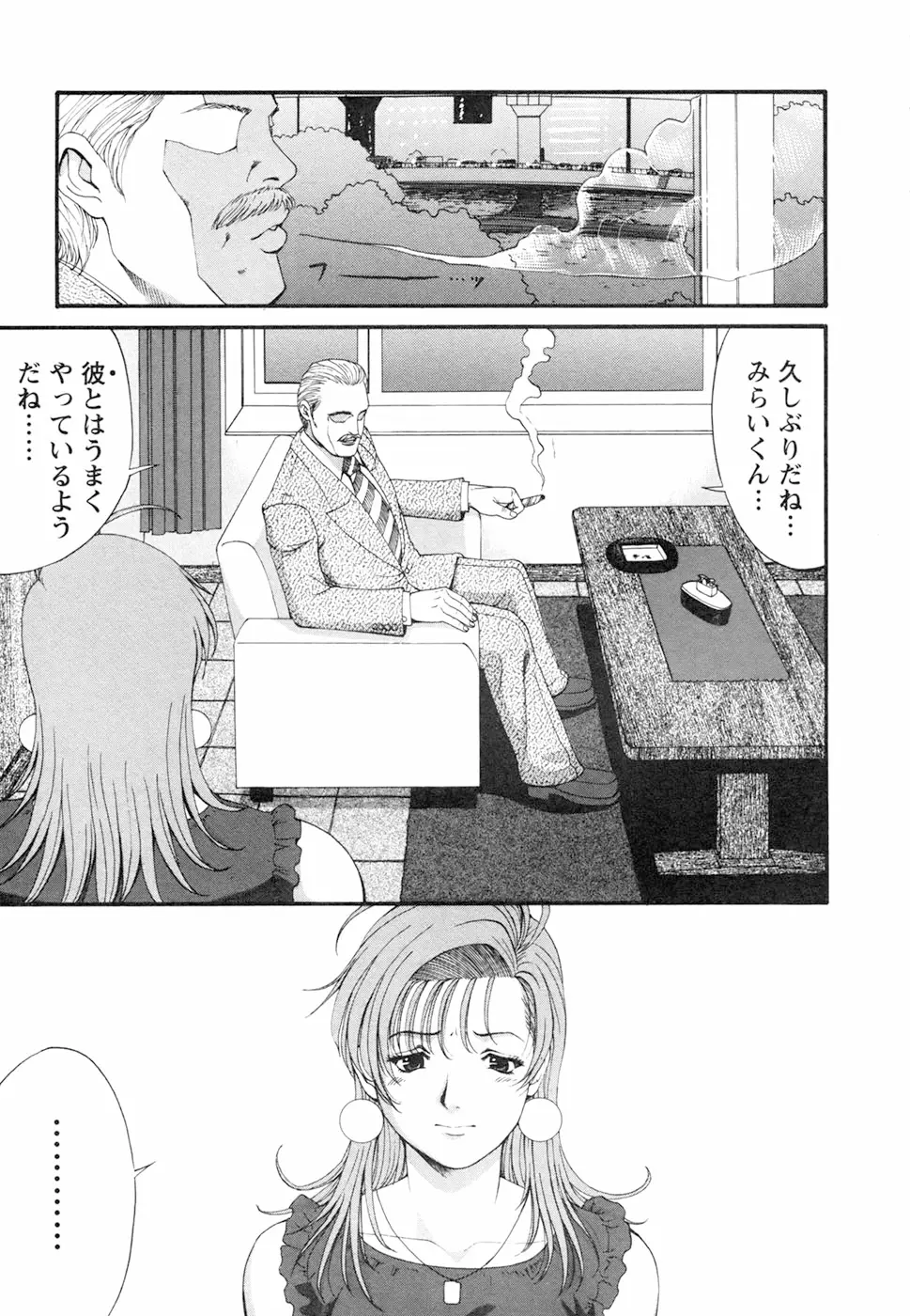 Page 167