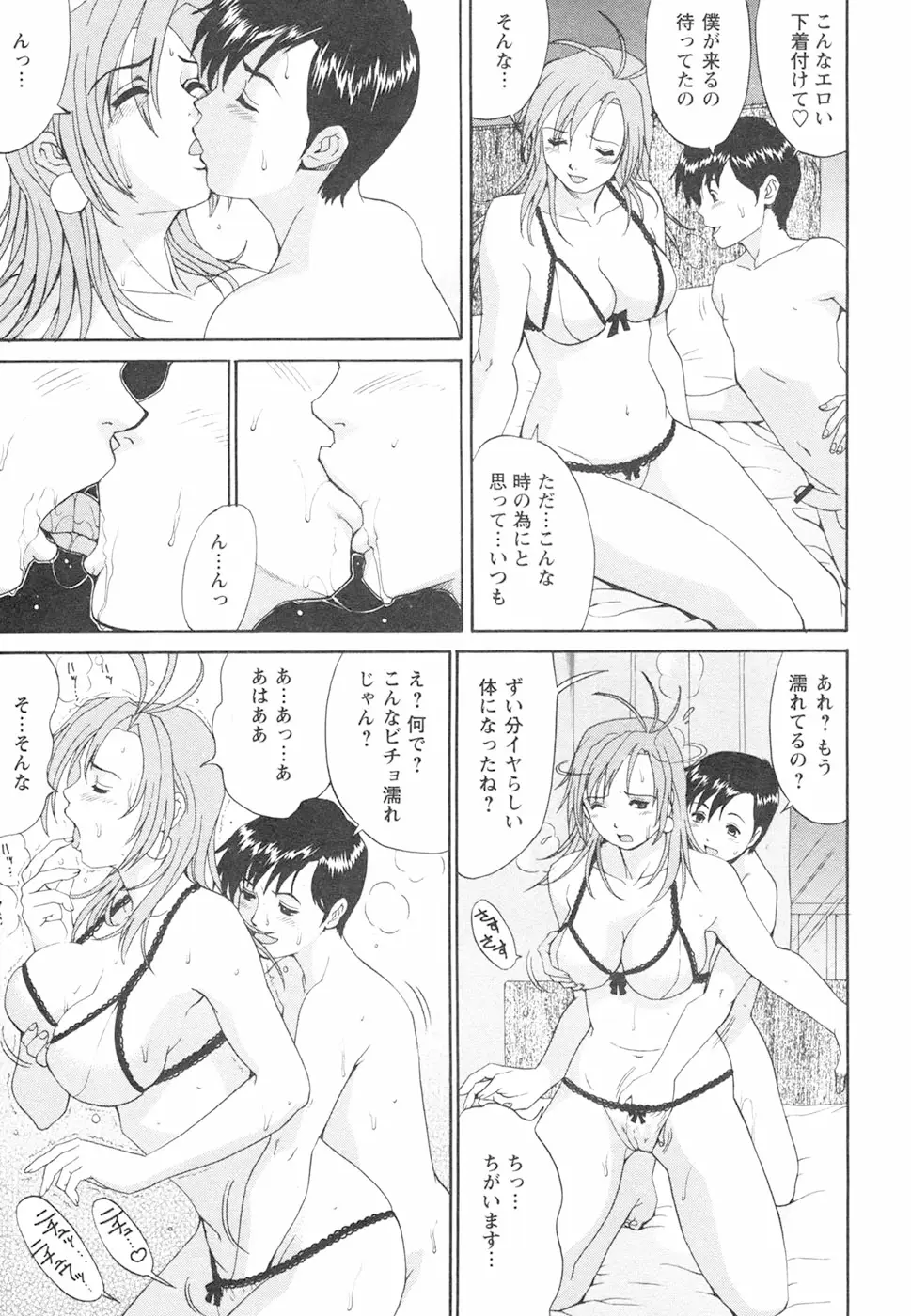 Page 177