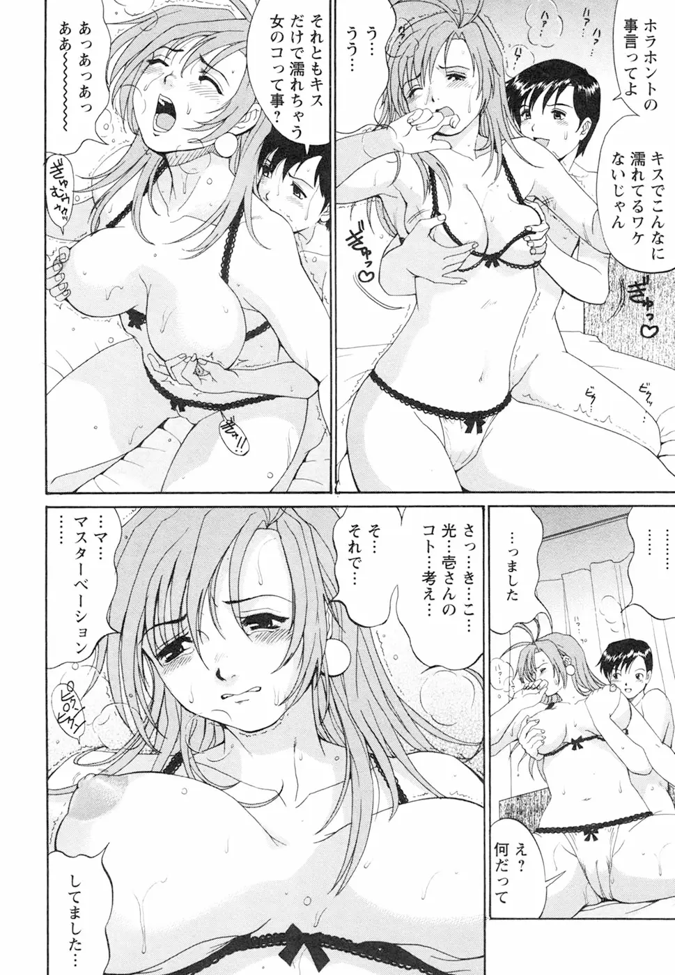 Page 178